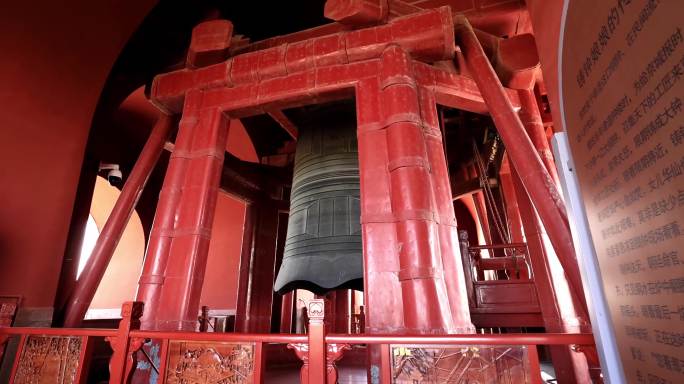 北京钟鼓楼的钟楼大钟