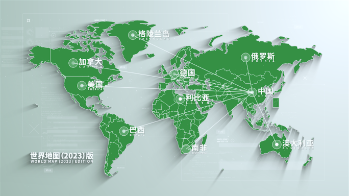 【无插件】绿色（2款）世界地图标注展示