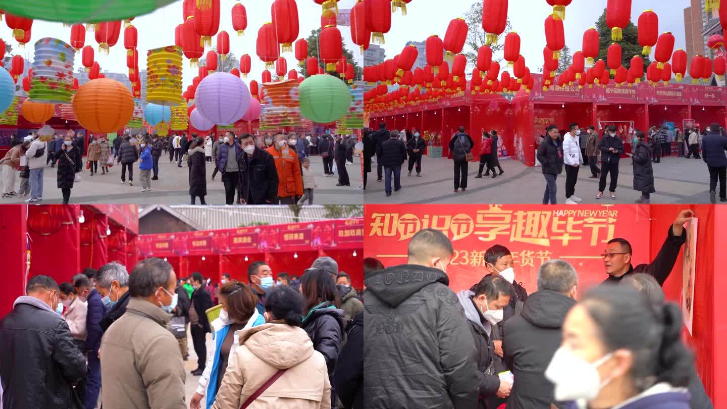 庙会年货节购买年货