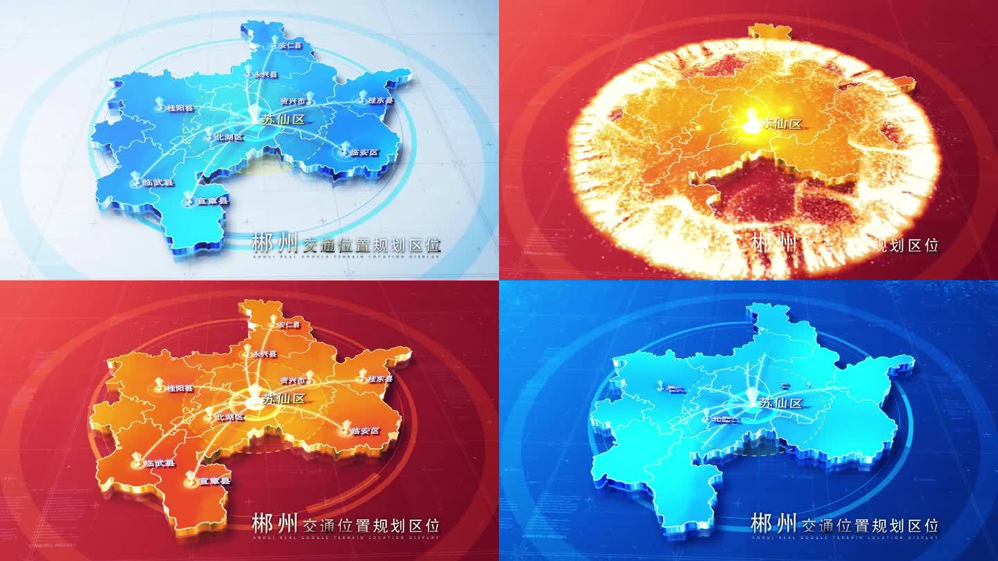 【无插件】三款郴州市地图AE模板