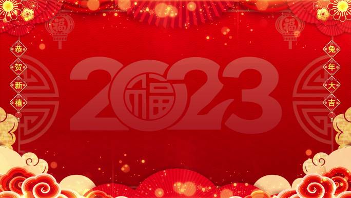 2023兔年春晚新春晚会背景led素材