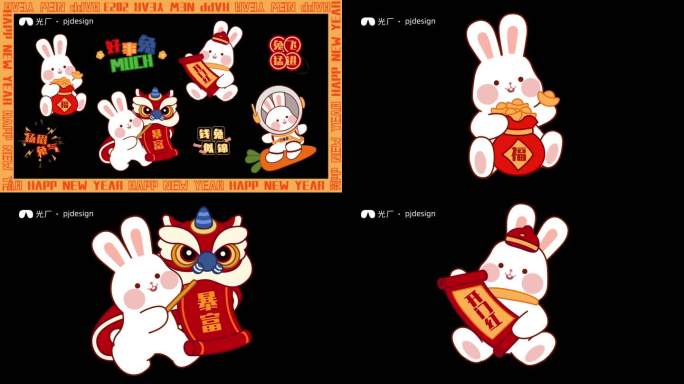 【原创】元宵节兔子AE模板（透明通道）