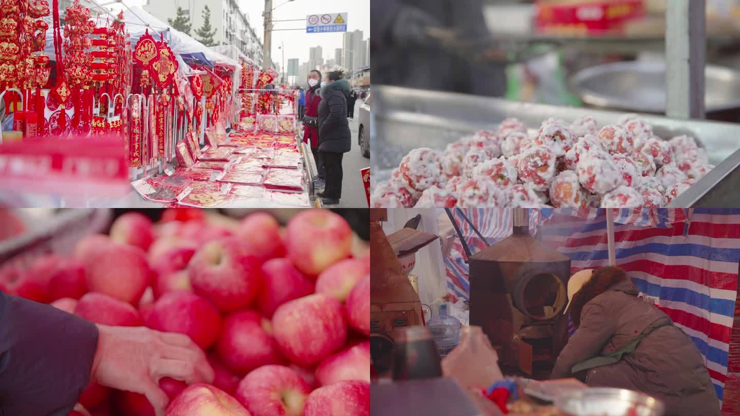 年货市场 买春联 买年货年味 年货大集