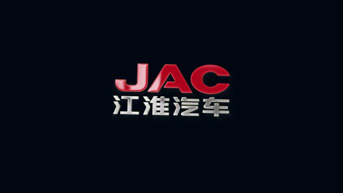 时尚科技简约LOGO-JAC