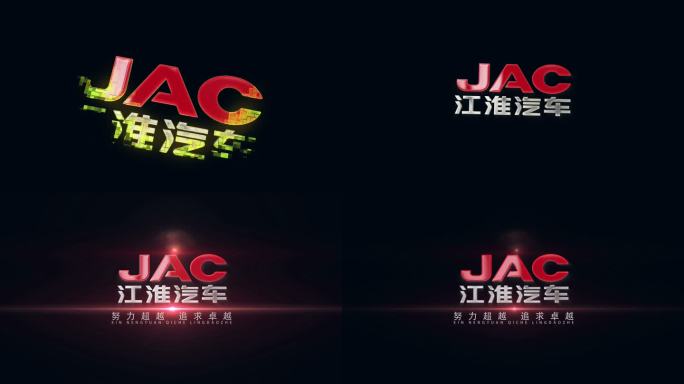 时尚科技简约LOGO-JAC