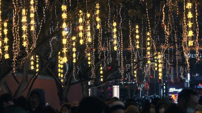 西安大雁塔大唐不夜城唐诗词街夜景