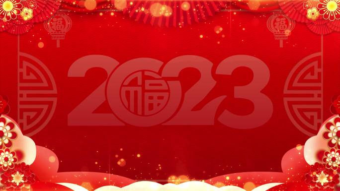 2023兔年春晚新春晚会背景led素材