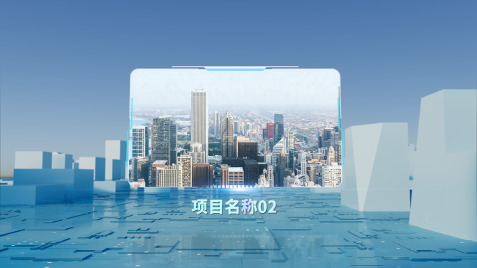【4k】蓝色科技企业项目展示