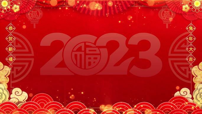 2023兔年春晚新春晚会背景led素材