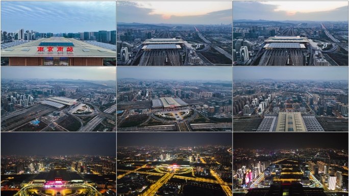 【10分钟】鸟瞰南京南站商圈喜马拉雅夜景