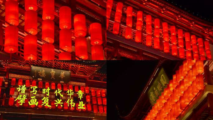 2023兔年上海豫园新春花灯年味4K