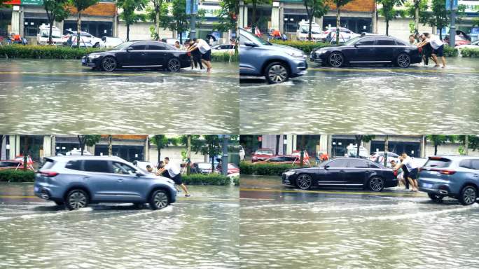 城市内涝，积水，水淹车，汽车雨中抛锚推车