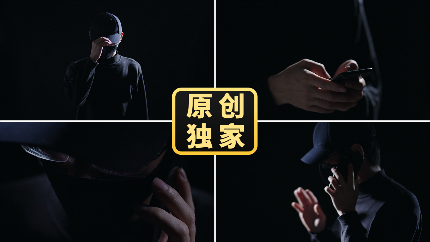 神秘男人黑暗中打电话-坏人小偷诈骗