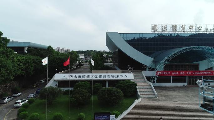 航拍佛山新城 城市风景 特色建筑