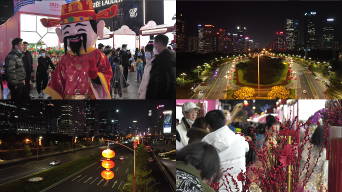 深圳春节城市过年气氛新年喜庆迎春花市