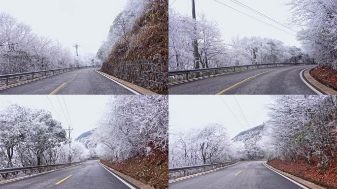 雷公山雾凇