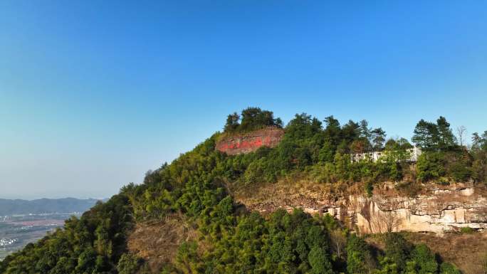 毛主席在衢州江郎山题字江山如此多娇4K