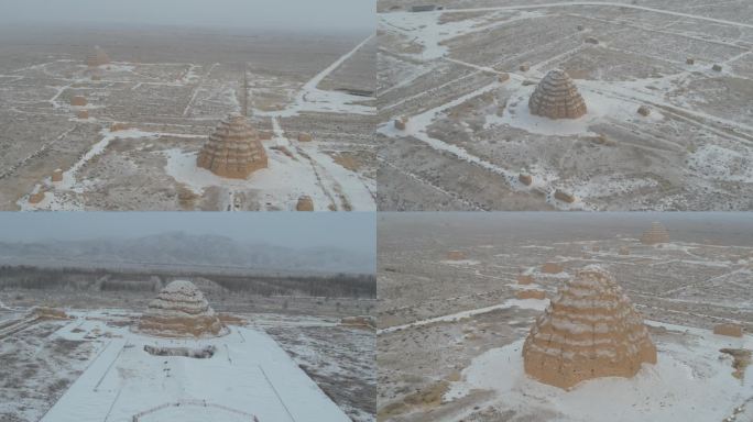 航拍西夏陵雪景