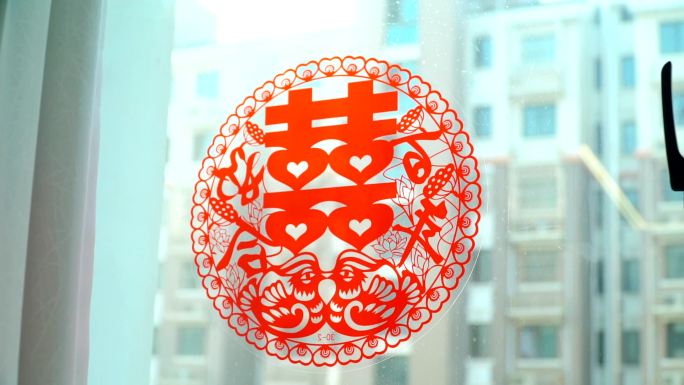 窗户上的红色喜字