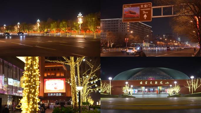 北京2023兔年 过年气氛街景4K