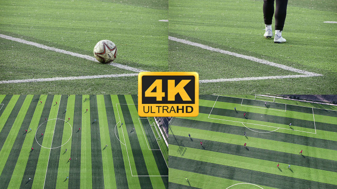 原创4k航拍足球场踢足球比赛踢球传球运动