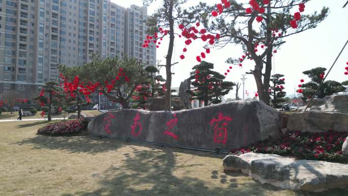 小县城春节公园氛围感