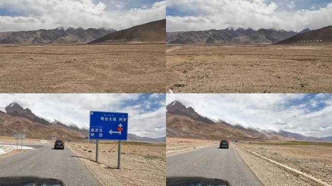 2.7K新疆新藏公路新藏线行车空镜2