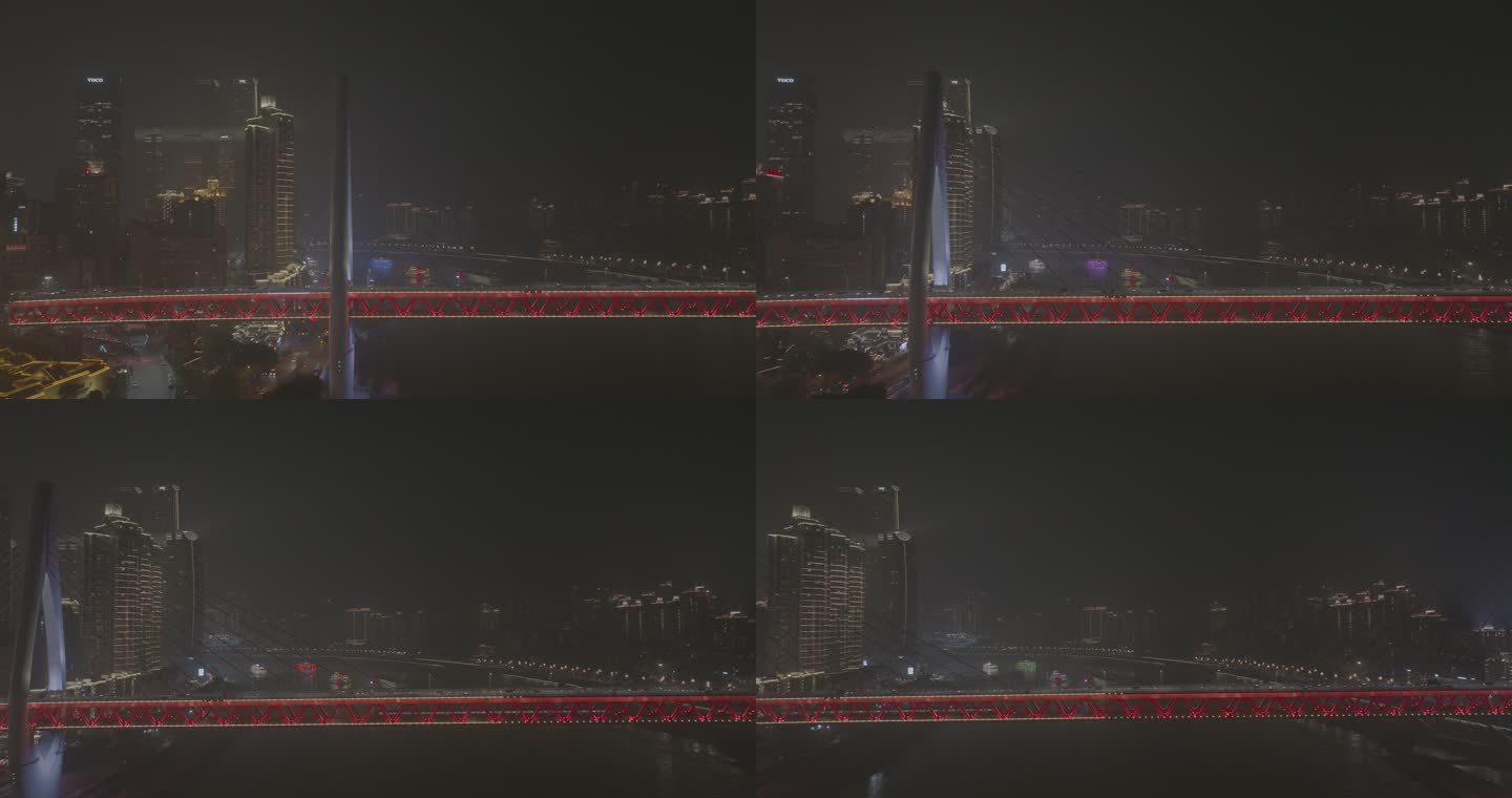重庆城市夜景航拍JI_0090