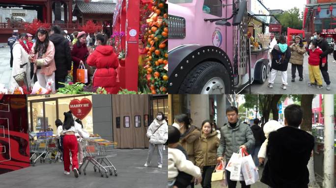 庙会 花市 街舞 游人 商业街