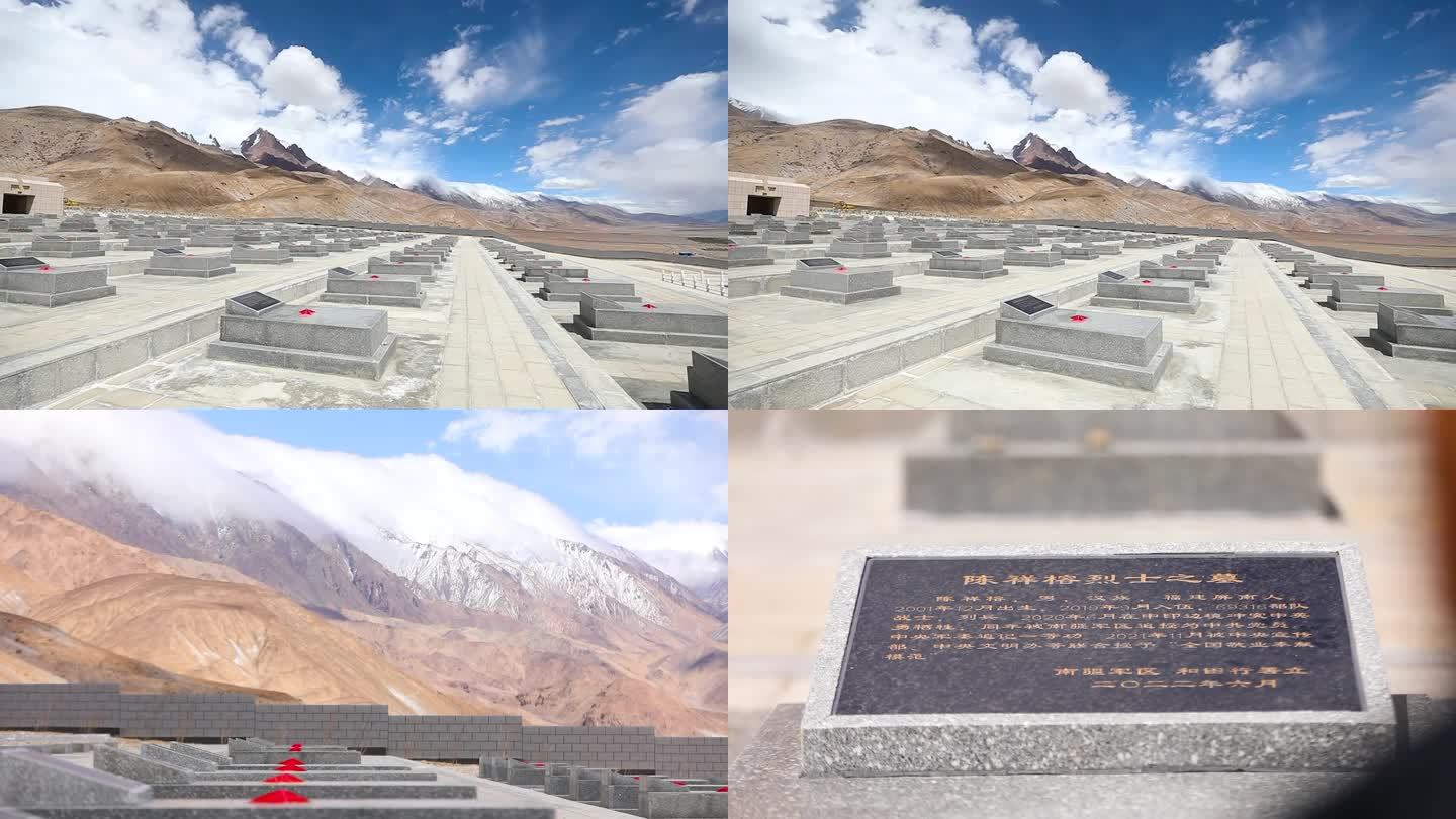中印边境新疆康西瓦烈士陵园空镜4