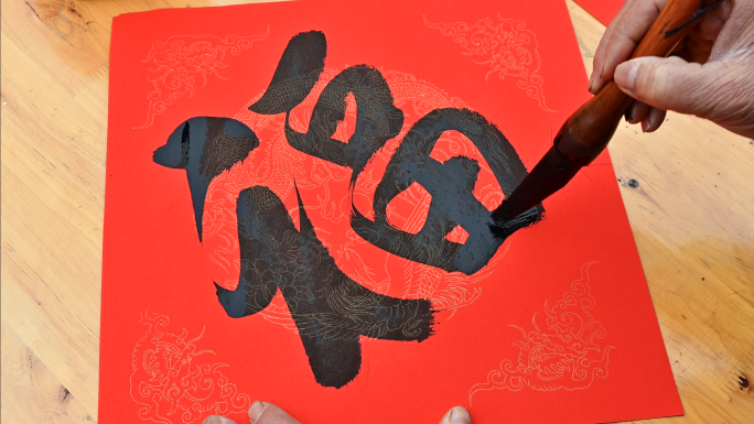 中国传统节气春节写对联写福字过年视频素材