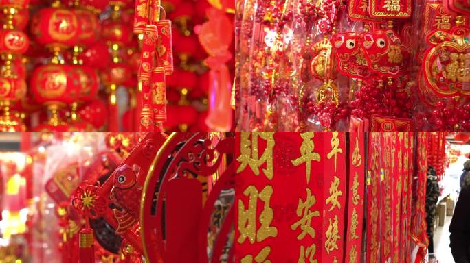 灯笼 春联 中国年的象征