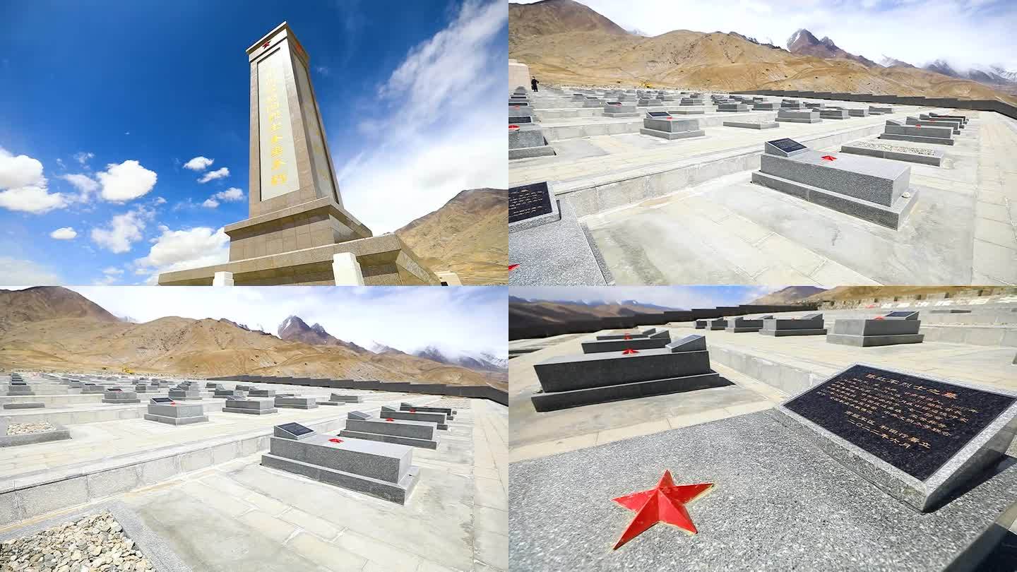 中印边境新疆康西瓦烈士陵园空镜