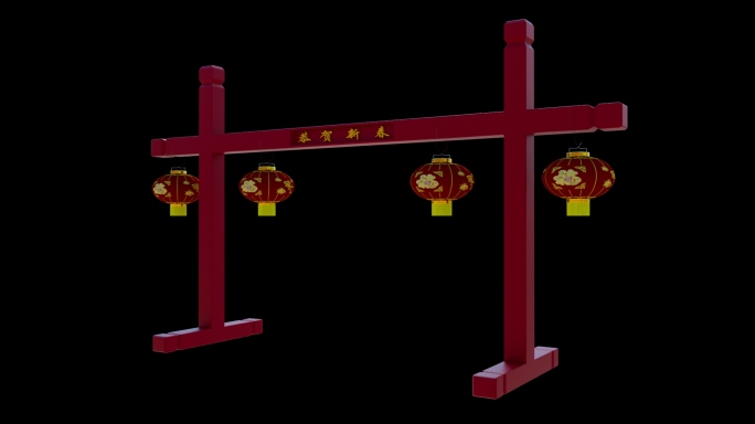 4K2023恭贺新春透明通道彩门素材