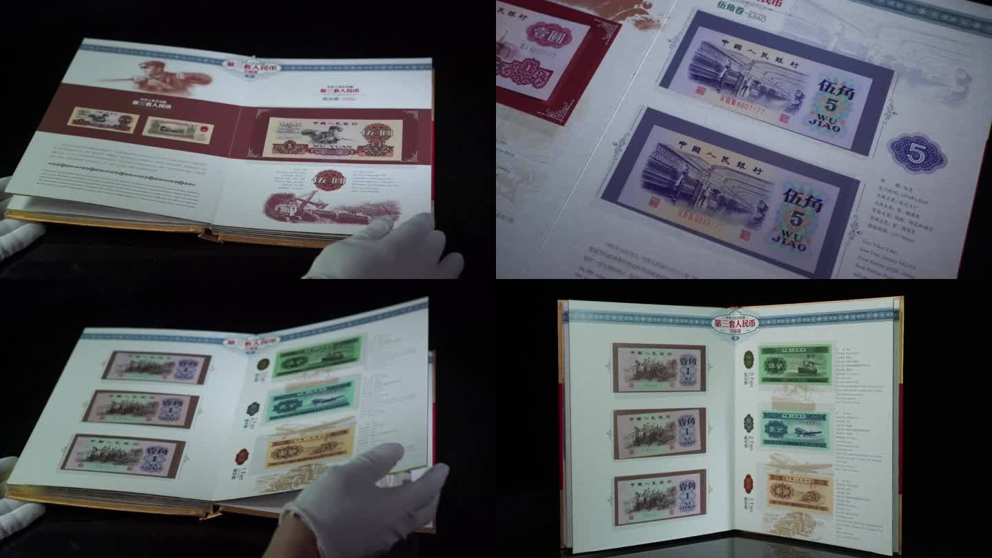 人民币第三套人民币钱币纸钞旧版币收藏品