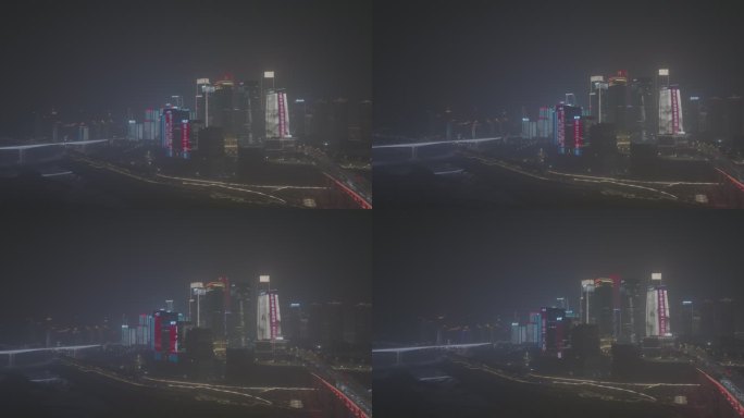 重庆城市夜景航拍JI_0204