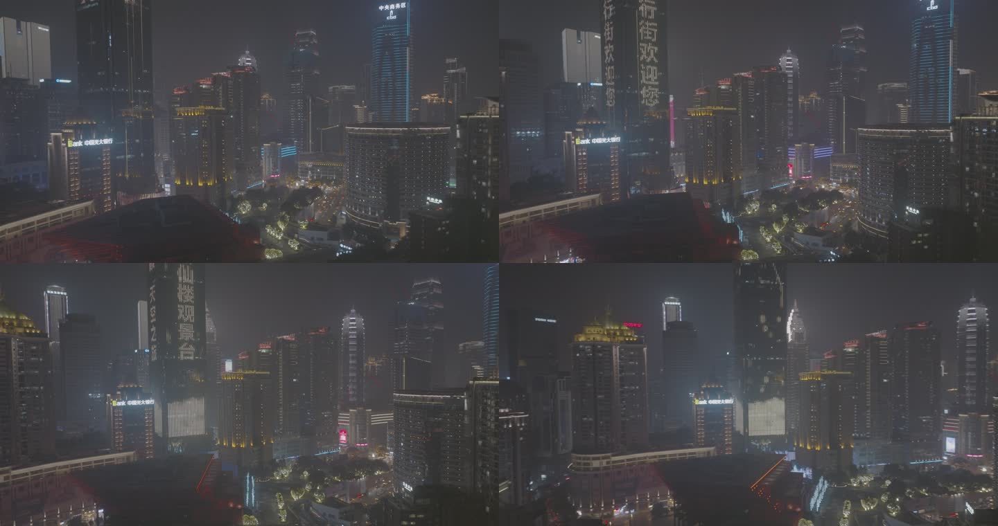重庆城市夜景航拍JI_0195