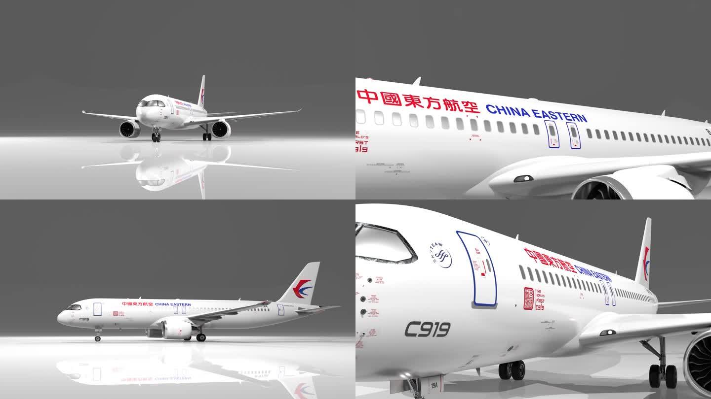 4k东方航空-C919