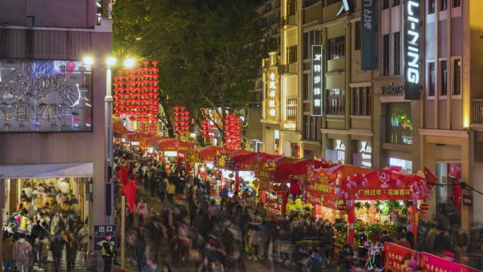 广州北京路新春兔年花市延时