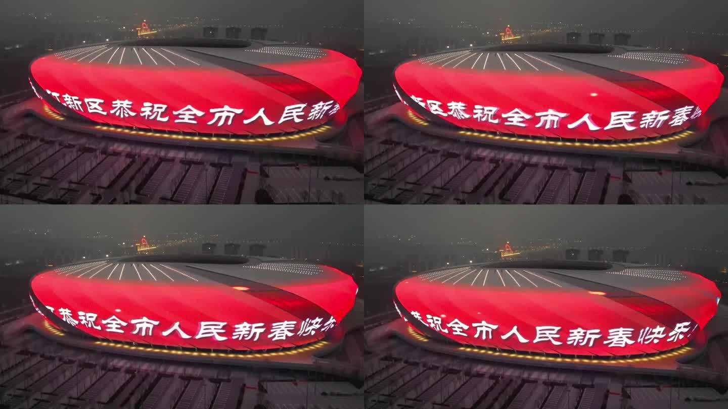 重庆龙兴足球场春节新年灯光秀光影