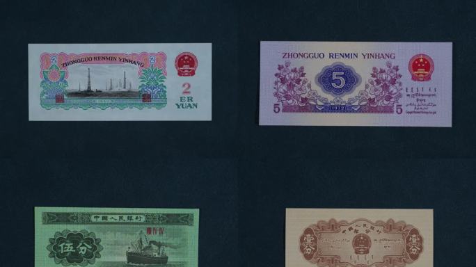 人民币第三套人民币钱币纸钞旧版币收藏品