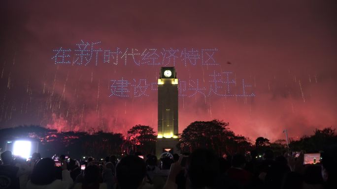 汕头烟花