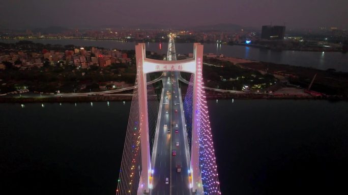 航拍广东潮州大桥