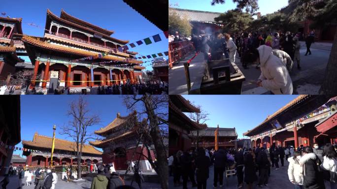 北京过年雍和宫烧香拜佛