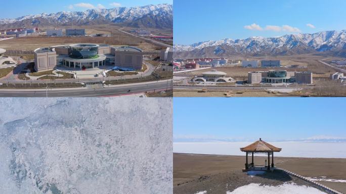新疆 博州 温泉 北鲵科研宣教中心 航拍