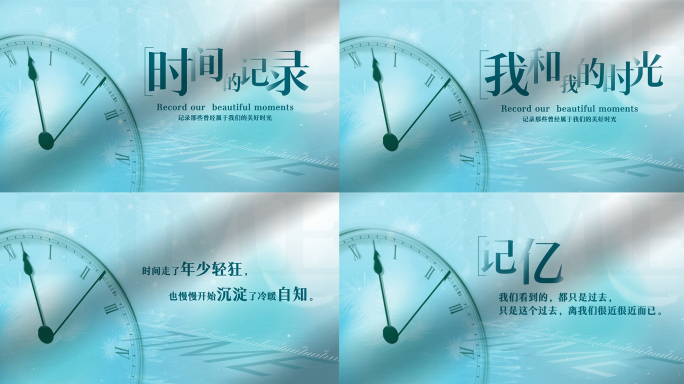 干净明亮文字光影ae模板