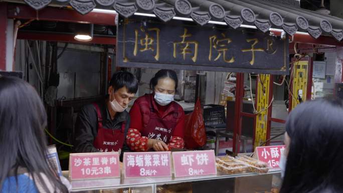 （精）夜市小吃摊城中村美食街摊位