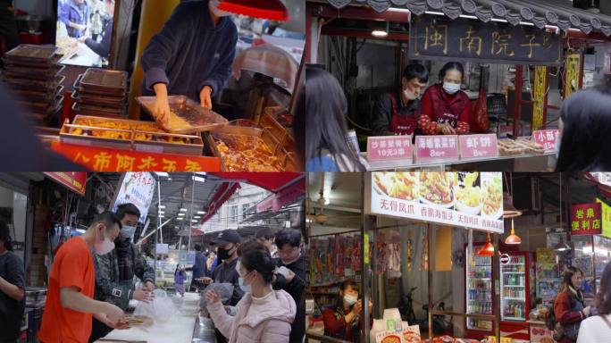 （精）夜市小吃摊城中村美食街摊位