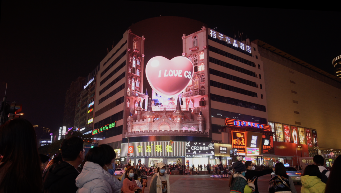 长沙兔年新年夜景人流实拍