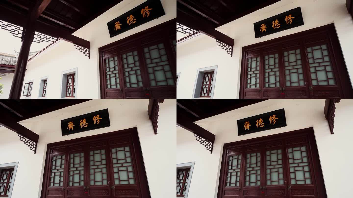 书院 名胜古迹 文化 039